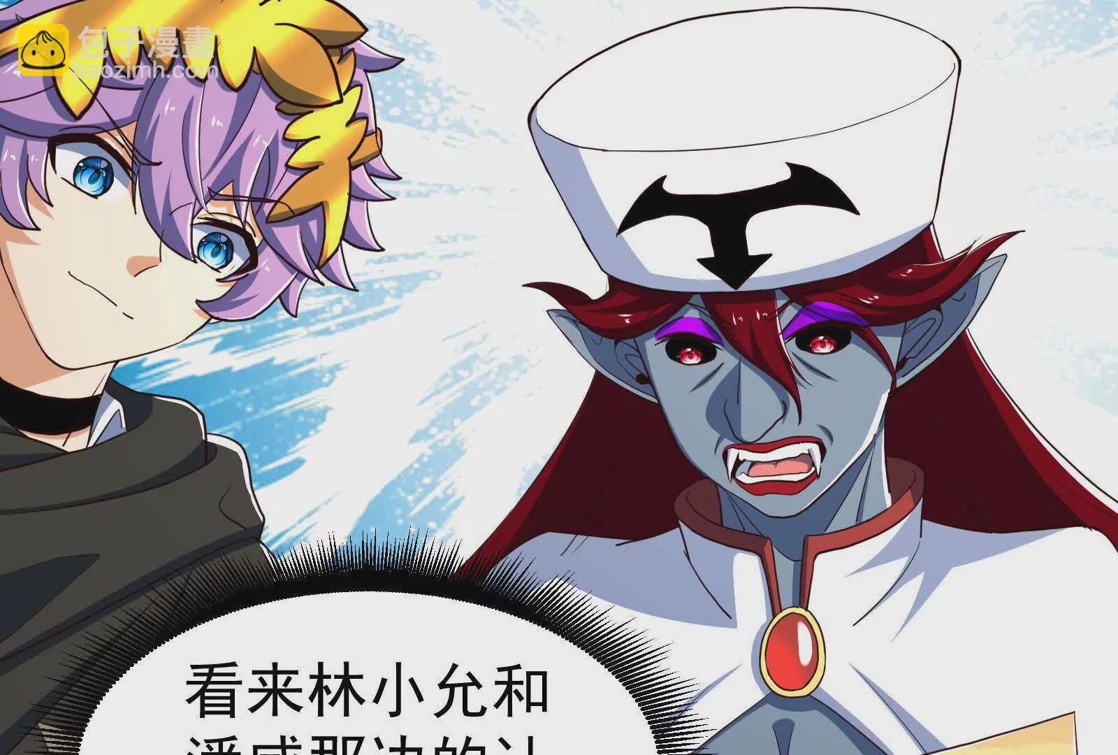 古神遊戲 - 第106話可怕！這神殿沒法待了(3/4) - 6